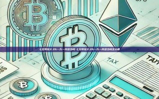 七日年化2.3%一万一月多少钱-七日年化2.3%一万一月多少钱怎么算