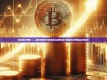 国家统计局网——洞察中国经济发展的关键数据源-国家统计局网站官网首页