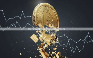 探索数字资产的避风港——欧易交易所-欧 易交易所app下载安卓版
